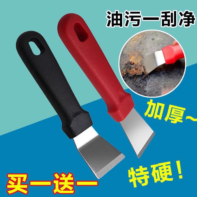 廚房鏟刀日用品用具小百貨家用大全各種清潔神器生活實(shí)用小工具