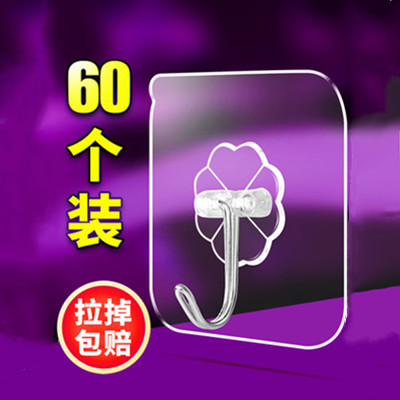 出租房廚房用品5元小百貨1-2元店家居日用品義烏商品全場(chǎng)滿(mǎn)9.9元